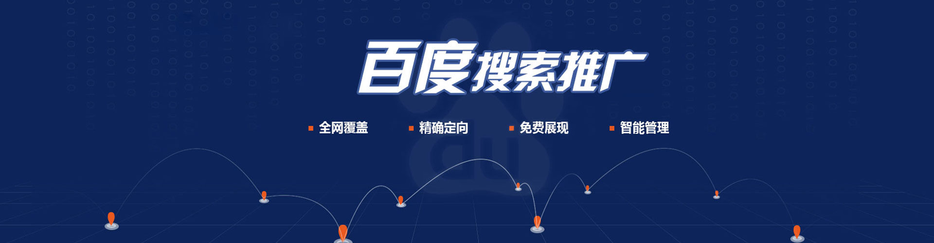 开福百度充值返点